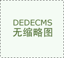 方柱加固件如何快速加固柱子